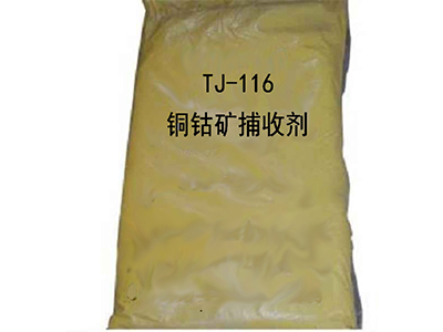 TJ-116 complex reagent