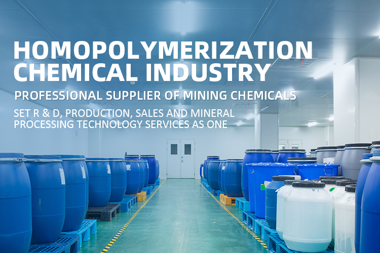 Hunan Tongju Chemical Co.,Ltd._Flotation collector